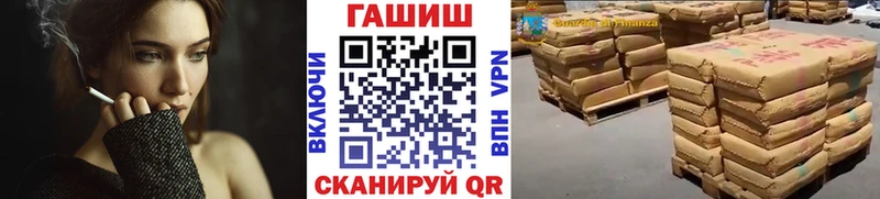 Наркошоп купить Галлюциногенные грибы  Меф  ГАШИШ  БУТИРАТ  Конопля  Стрежевой