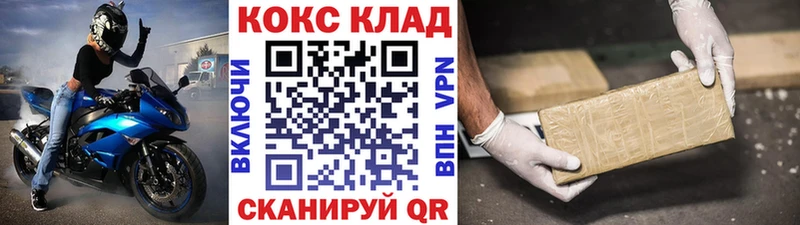 Купить Стрежевой Cocaine 97%