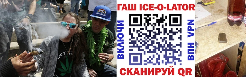 Купить где  Стрежевой  ГАШИШ VHQ 