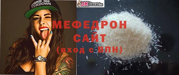 jwh Армянск