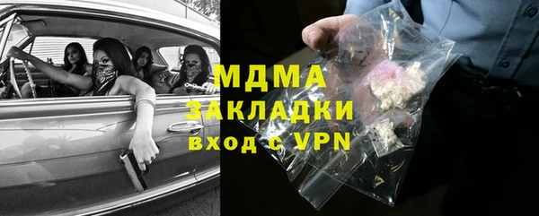 мет Аркадак