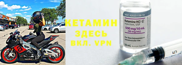 метадон Кинешма