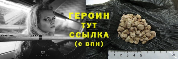 jwh Армянск