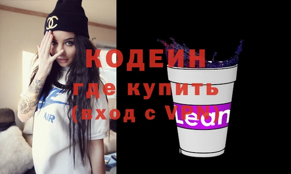 метадон Кинешма