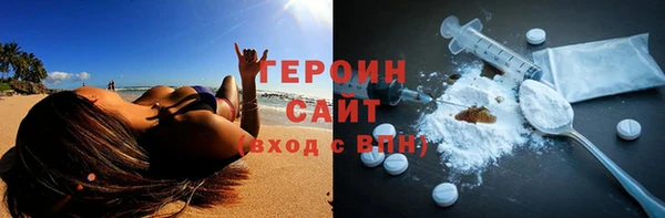 jwh Армянск