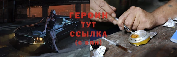 jwh Армянск