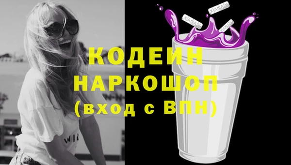 jwh Армянск