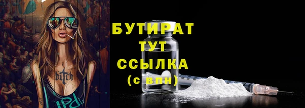 мет Аркадак