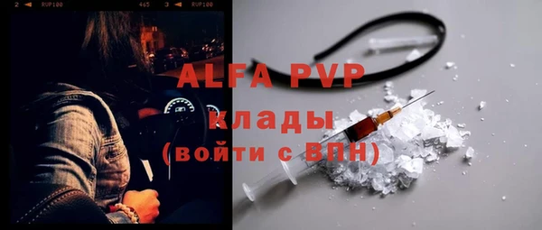 кокаин премиум Арсеньев