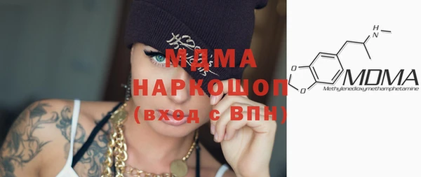 кокаин премиум Арсеньев