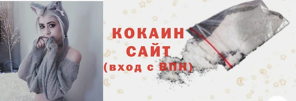 кокаин премиум Арсеньев