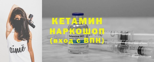 кокаин премиум Арсеньев