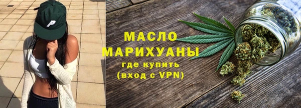 кокаин премиум Арсеньев