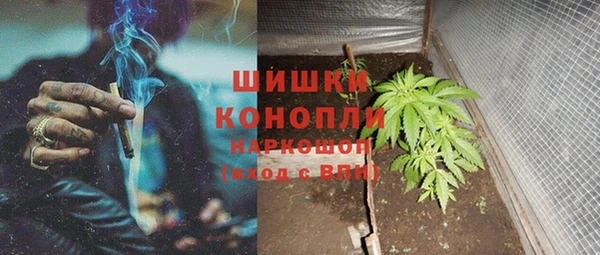 кокаин премиум Арсеньев