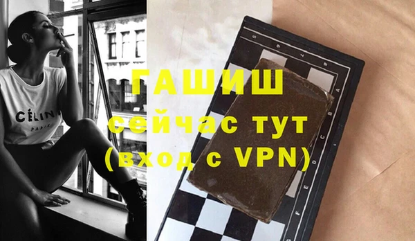 кокаин премиум Арсеньев
