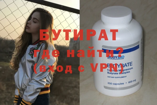 кокаин премиум Арсеньев