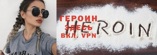 jwh Армянск