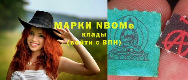 jwh Армянск
