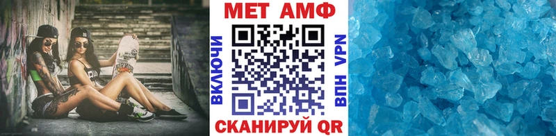 Метамфетамин мет  Купить где  Стрежевой 