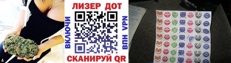 Марки N-bome 1500мкг  Купить закладки  Стрежевой 